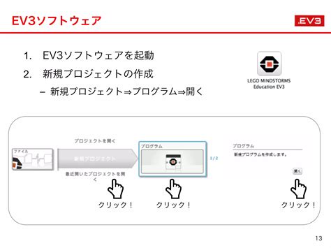 LEGO Robot Programming 的图像结果