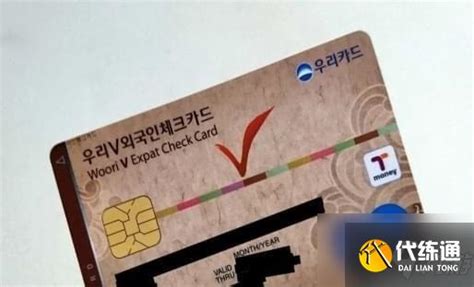 韩国苹果id绑定信用卡（韩国苹果id绑定银行卡） - 韩国苹果ID - 苹果铺