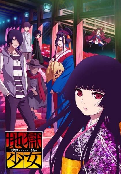 Jigoku Shoujo: Yoi no Togi (Hell Girl: Fourth Twilight, TV 2017 ...