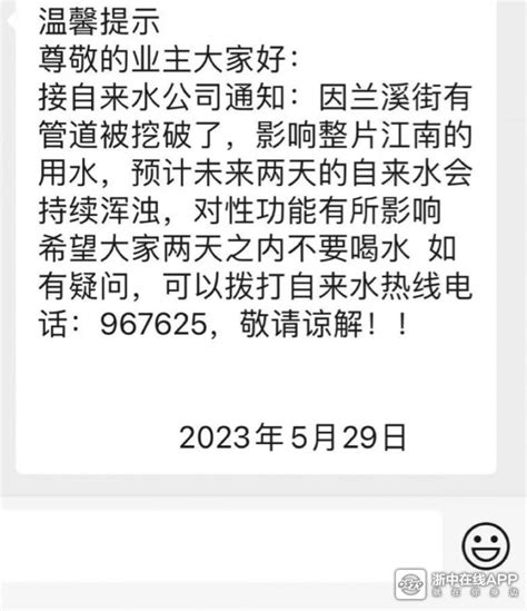 郑州自来水投资控股有限公司 - 搜狗百科