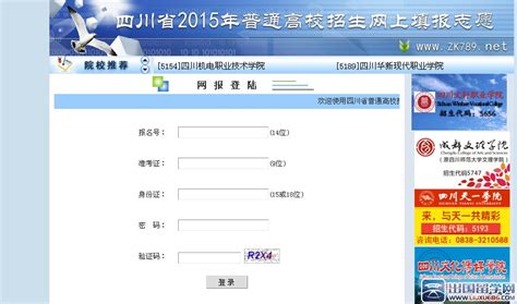 四川省“双高计划”拟立项院校和专业群名单正在公示