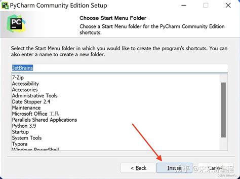 PyCharm Setup 的图像结果