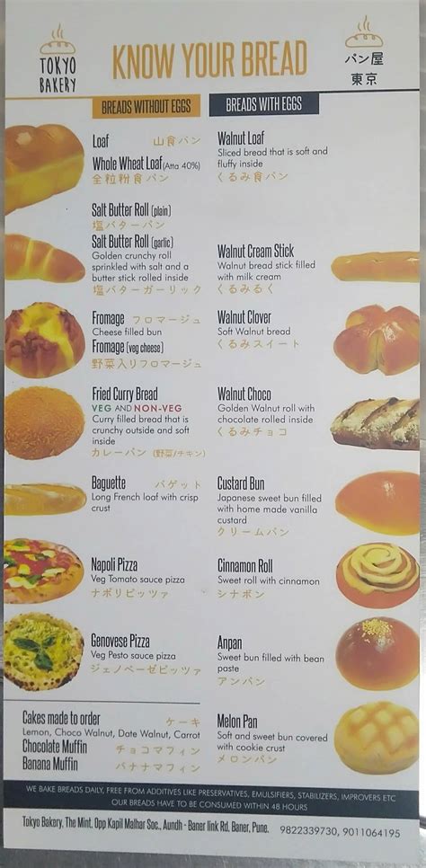 Menu at Tokyo Bakery टोकियो बेकरी パン屋東京, Pune, The Mint Building