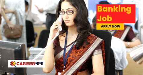 Banking Job : पुणे पीपल्स को-ऑप बँकेत नवीन उमेदवारांना नोकरीची संधी ...