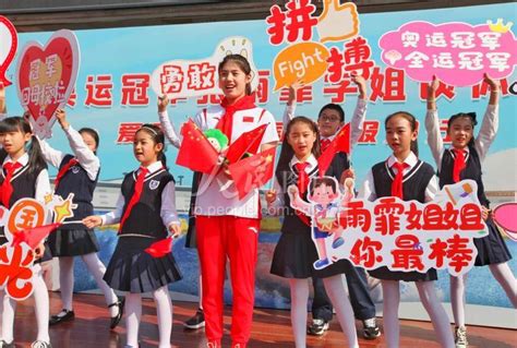 江苏徐州：奥运冠军回母校-人民图片网