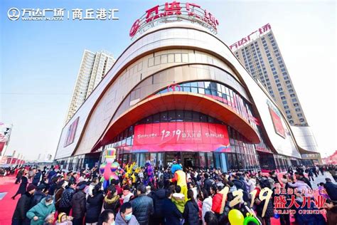 商丘万达今日开业，郑州高新区第一家优衣库还有多远