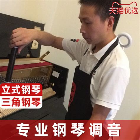 日本小提琴老师从日本远赴中国广州选购曹氏小提琴，对调音师傅的技术竖起了大拇指，赞叹不已。 - 知乎