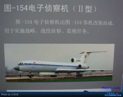 飞机模型：图154飞机_绵阳军威模型有限公司