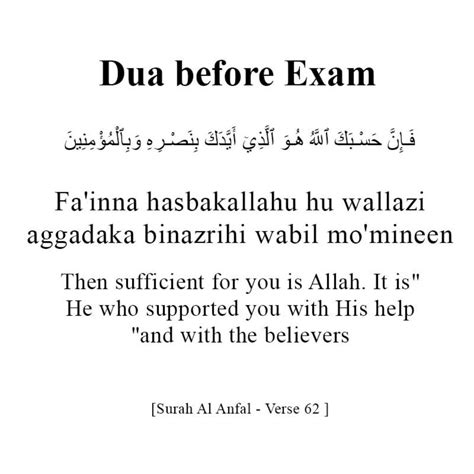 Dua for studying and tips to get good marks in exam – Artofit
