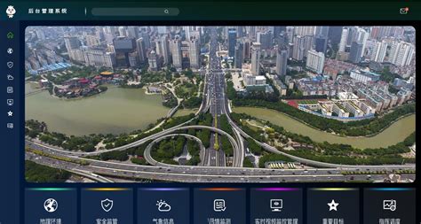 淄博公交app软件图片预览_绿色资源网