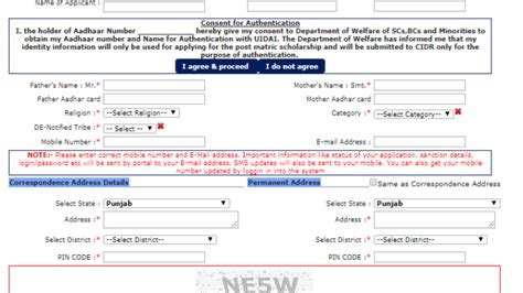 Punjab Post Metric Scholarship SC OBC Online Application पंजाब ...