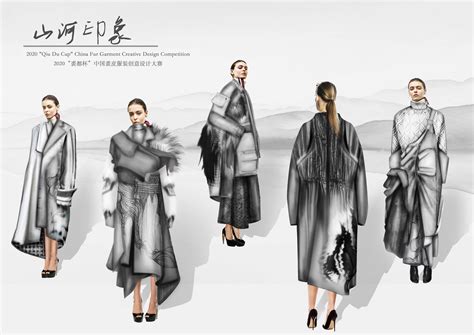 2020“裘都杯”中国裘皮服装创意设计大赛初评结果_品牌新闻_品牌_YOKA时尚网