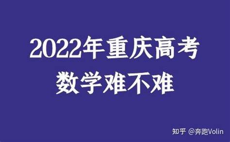 2023年江苏高考难度系数难不难,今年江苏高考难度系数解析点评