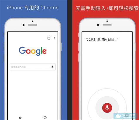 Google Chrome 谷歌浏览器 - 潘多拉盒子