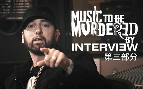 [采访中字]Eminem: 突然说唱.jpg | Juice/Cole/Treach MTBMB采访第三部分 Crook