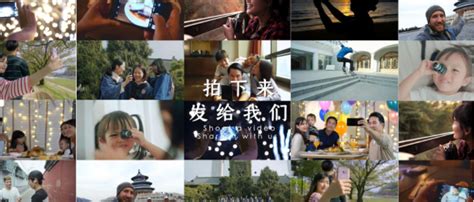 北京大学外国留学生“我与中国”@China短视频大赛作品征集通知-北京大学国际合作部留学生办公室