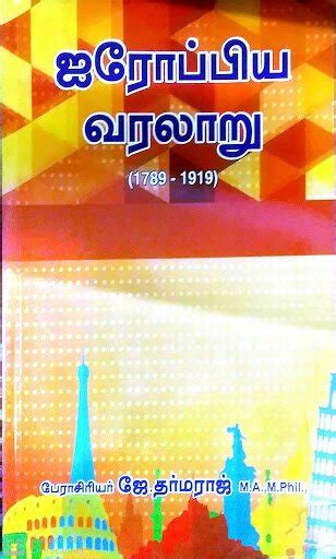 Routemybook - Buy History Of Europe [ஐரோப்பிய வரலாறு] 1789-1919 by Prof ...