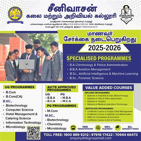 Srinivasan College of Arts & Science | Perambalur - 621212