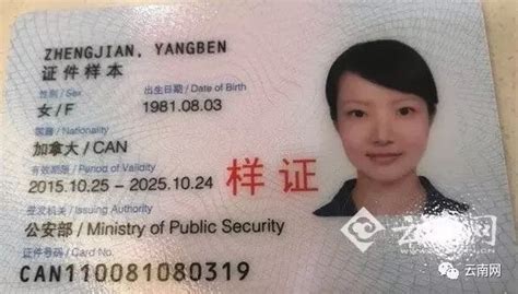 内地美宝在香港更换旅行证，小绿妈实操经验分享！-小绿妈