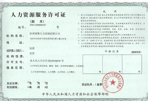 怎么办工业产品生产许可证，潍坊工业品生产许可证办理资料流程条件 - 知乎
