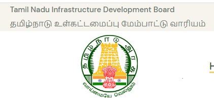TNIDB-TAMIL NADU INFRASTRUCTURE DEVELOPMENT BOARD RECRUITMENT 2022