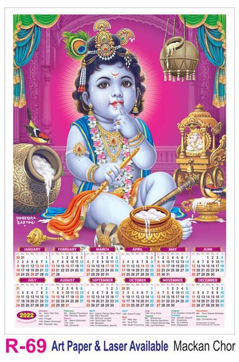 R69 Mackan Chor - Poly Foam Calendar Printing 2022 | Vivid Print India ...