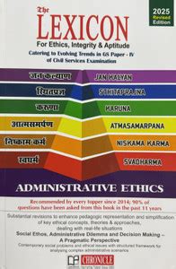 The Lexicon 2025 English Revised Edition - For Ethics, Integrity and ...