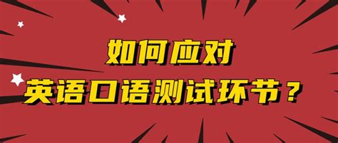 咸阳市考试管理中心组织举办高考外语口语机考系统使用培训会-陕西省教育考试院