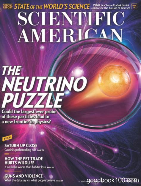 科学美国人_Scientific American_2017年合集高清PDF杂志电子版百度盘下载 共12本 | 好书100网