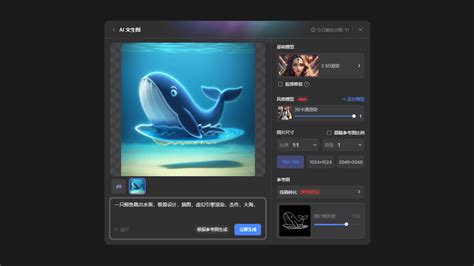 Ai 应用案例 的图像结果