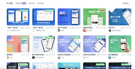 Ai 问诊 的图像结果