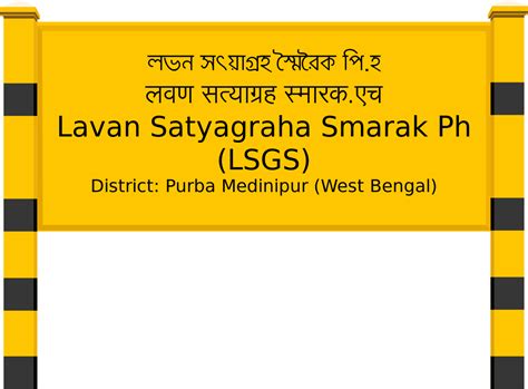 Lavan Satyagraha Smarak Ph (LSGS) Railway Station: Station Code ...