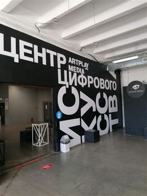 Мультимедийная выставка Густав Климт. Золото Модерна, Москва | отзывы