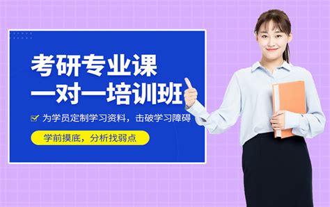 通慧教育(官网)-中小学全科辅导-广东十年连锁品牌