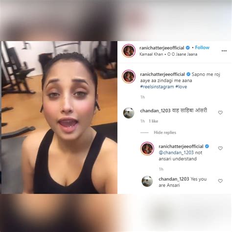 भोजपुरी एक्ट्रेस Rani Chatterjee के मुस्लिम से हिंदू नाम बदलने पर फिर ...