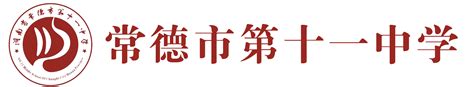 常德市第十一中学2023年上学期家长学校第一课开讲_澎湃号·媒体_澎湃新闻-The Paper