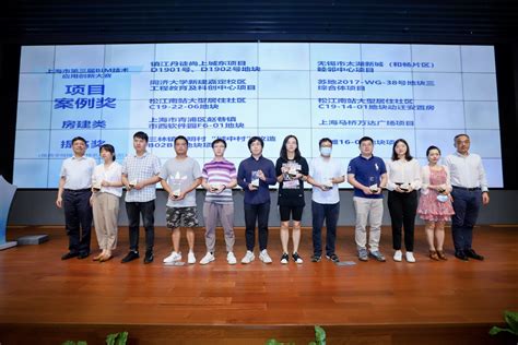 上海市第三届BIM技术应用创新大赛结果揭晓-协会动态 - 上海市绿色建筑协会