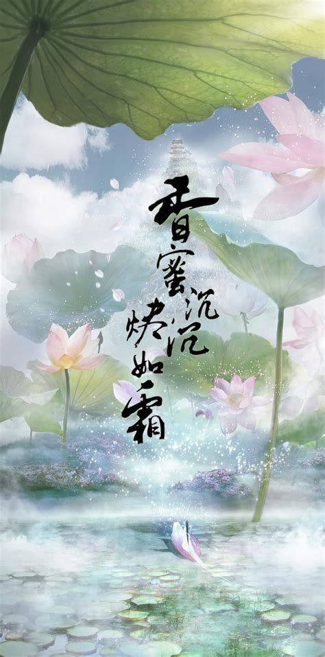 《香蜜沉沉烬如霜》剧版启动 小说原著作者加盟|香蜜沉沉烬如霜_新浪娱乐_新浪网