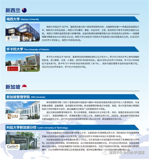 苏州大学出国留学培训基地2020-2021-1学期教学检查工作圆满完成！_教学质量