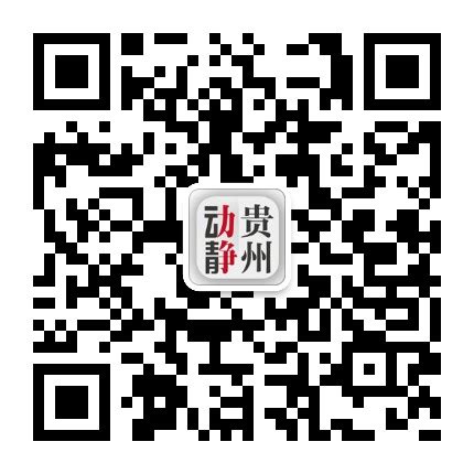 贵州电视台图片免费下载_贵州电视台素材_贵州电视台模板-图行天下素材网