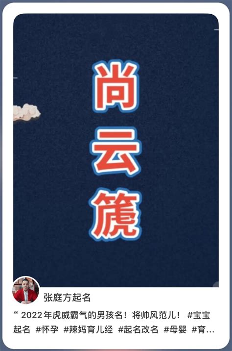 张庭方易经风水起名文化书法作品欣赏-搜狐大视野-搜狐新闻