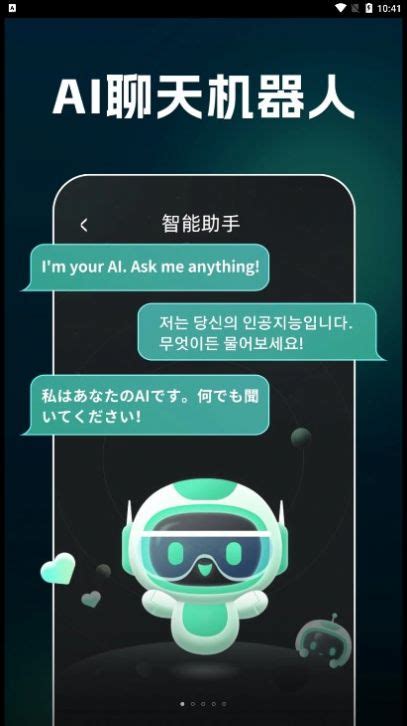 AI文案生成器app下载,AI文案生成器app手机版 v1.00 - 浏览器家园