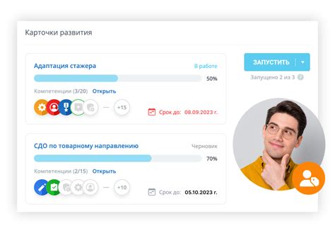 Битрикс24 Enterprise HRM — HR-портал, в котором есть все необходимое ...