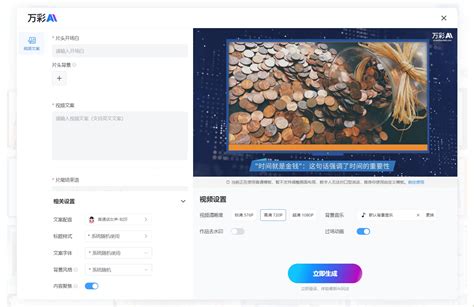Ai 短视频 的图像结果