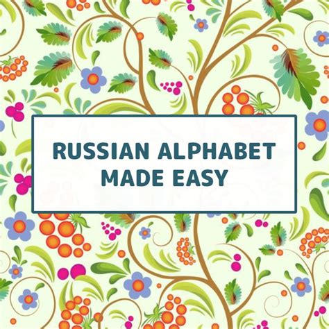 Image result for Advanced Russian Lesson