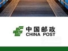 邮政储蓄银行app怎么存定期 关于邮政储蓄银行app存定期方法介绍_应用攻略 - Z4安卓网