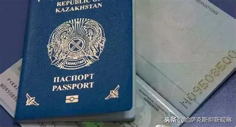 2024 年哈萨克斯坦护照免签国家名单
