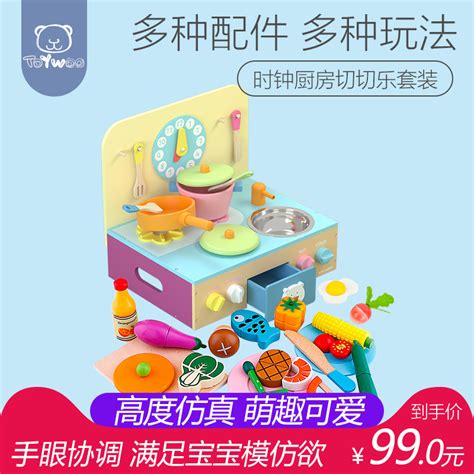 矢量儿童玩具_素材中国sccnn.com
