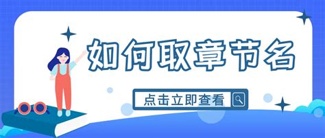 卢姓女孩取什么名字好_姓氏起名_安康起名网免费取名