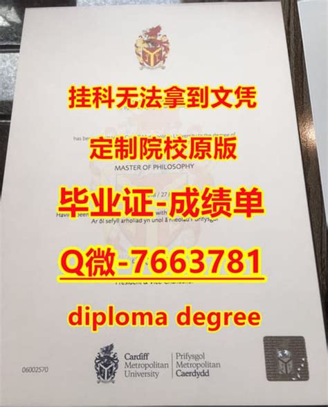 急需国外文凭入职办NU毕业证书原版一模一样 | PDF